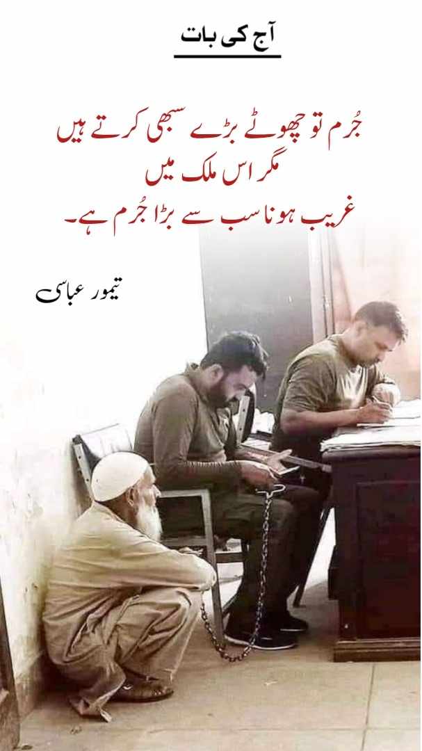 پاکستان میں فی تولہ سونے کی قیمت میں اچانک بڑی کمی، سرمایہ کاروں میں ہلچل
